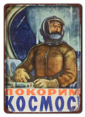 PLAKAT METALOWY SZYLD OBRAZEK RETRO ZSRR #12122