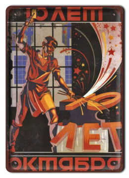 BHP PLAKAT METALOWY OBRAZEK Szyld Retro Vintage #13303