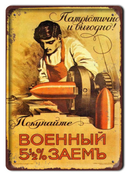 BHP PLAKAT METALOWY OBRAZEK SZYLD VINTAGE RETRO #13606