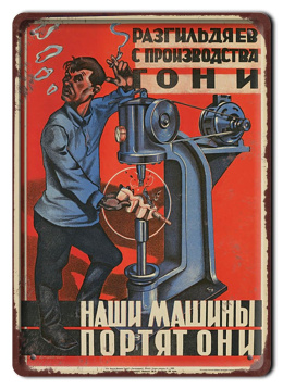 BHP PLAKAT METALOWY OBRAZEK SZYLD VINTAGE RETRO #13307