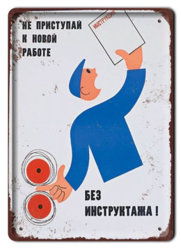 Szyld Retro Vintage BHP PLAKAT METALOWY OBRAZEK #13034